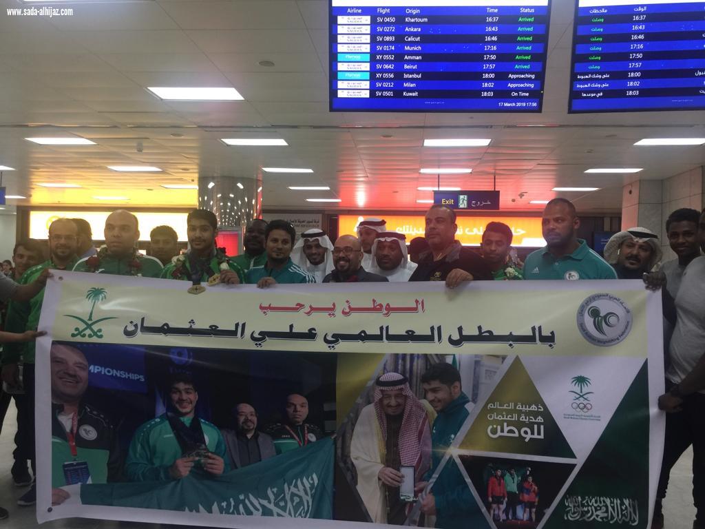 الاتحاد السعودي لرفع الأثقال يلمع ذهباً وحصول اللاعب علي العثمان ذهبية العالم في بطولة العالم لرفع الأثقال 